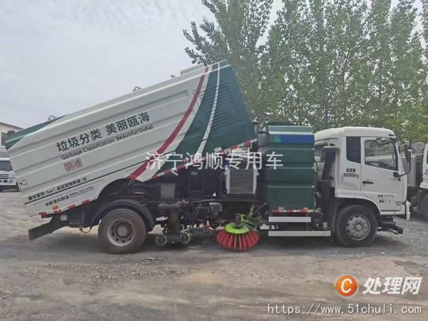 二手掃路車