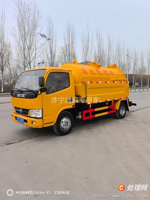 二手吸污車
