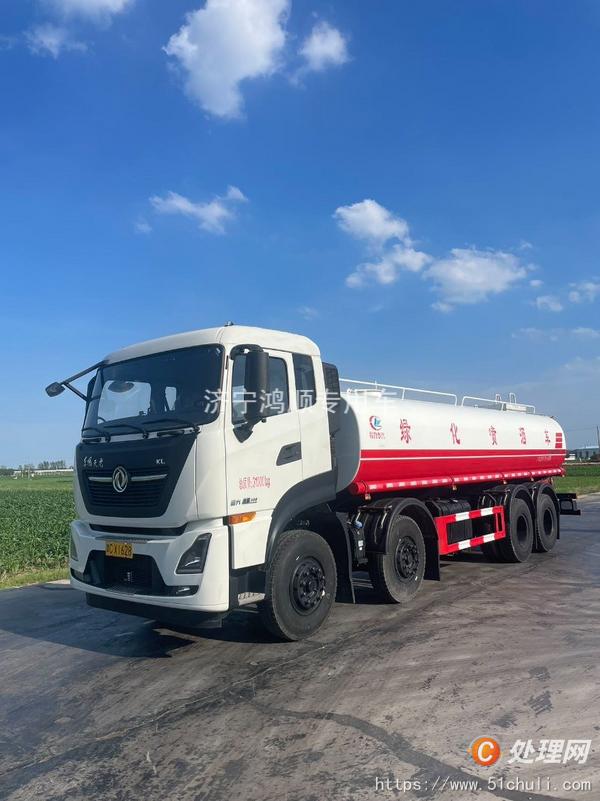 二手灑水車
