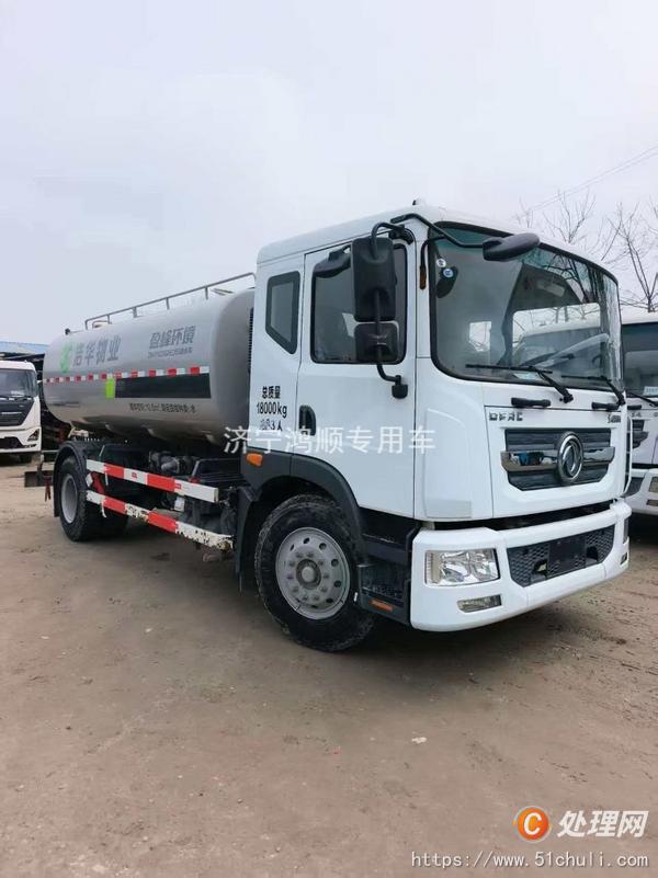 二手灑水車