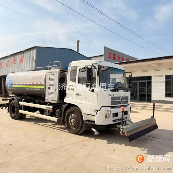 二手灑水車