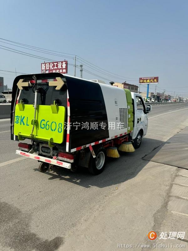 二手掃路車