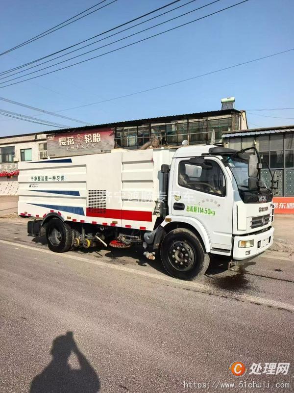 二手吸塵車