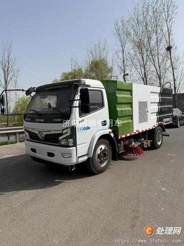 二手掃路車