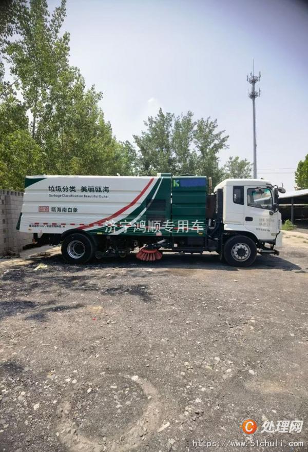 二手掃路車