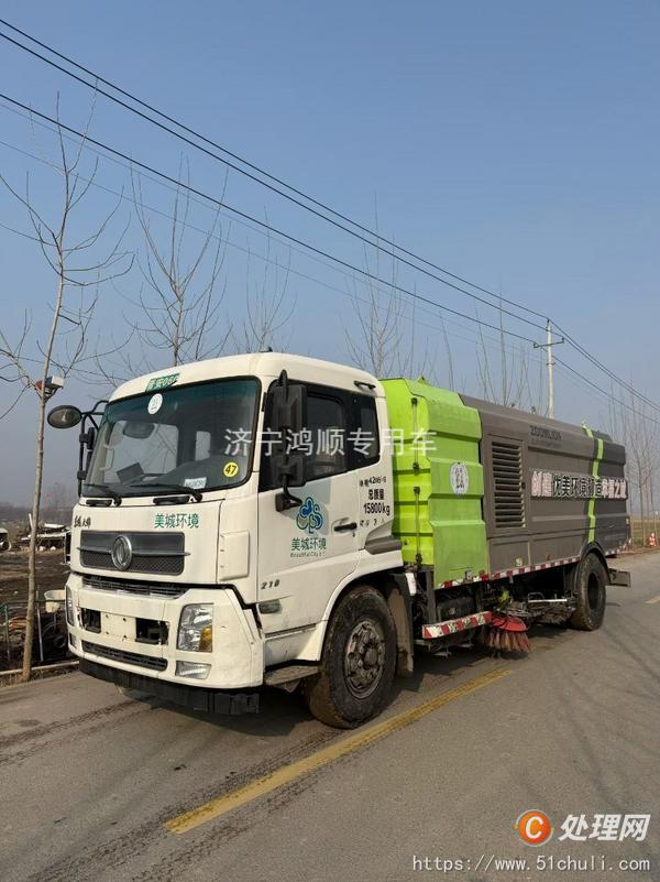 二手洗掃車
