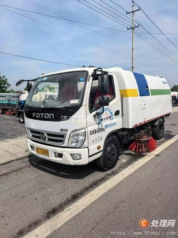 二手掃路車