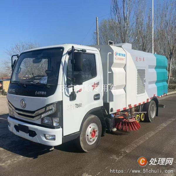 二手掃路車