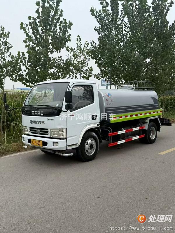 二手灑水車