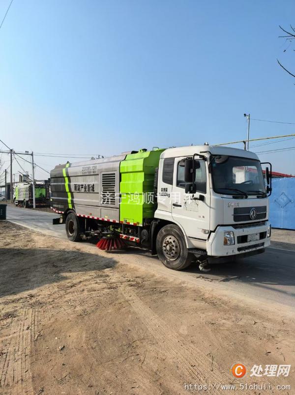 二手掃路車