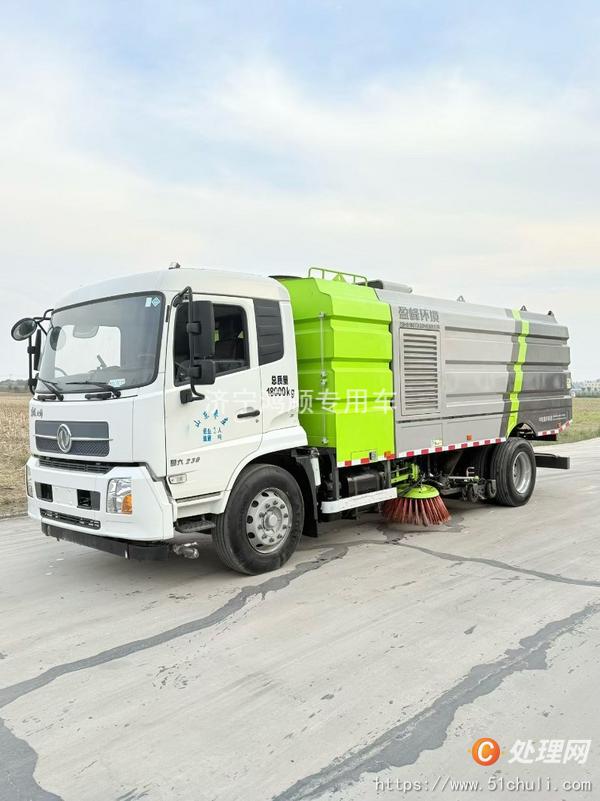 二手掃路車