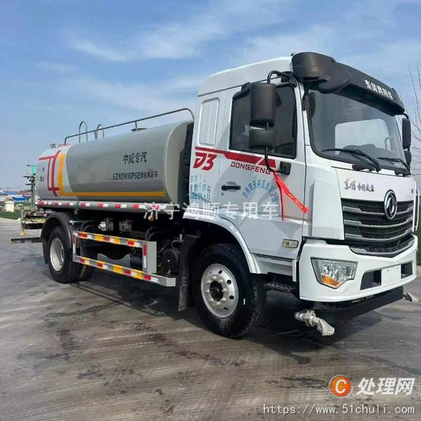 二手灑水車