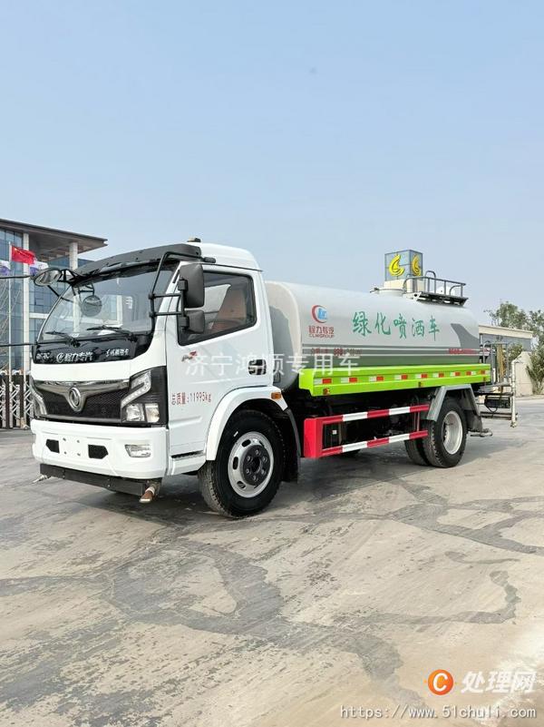 二手灑水車