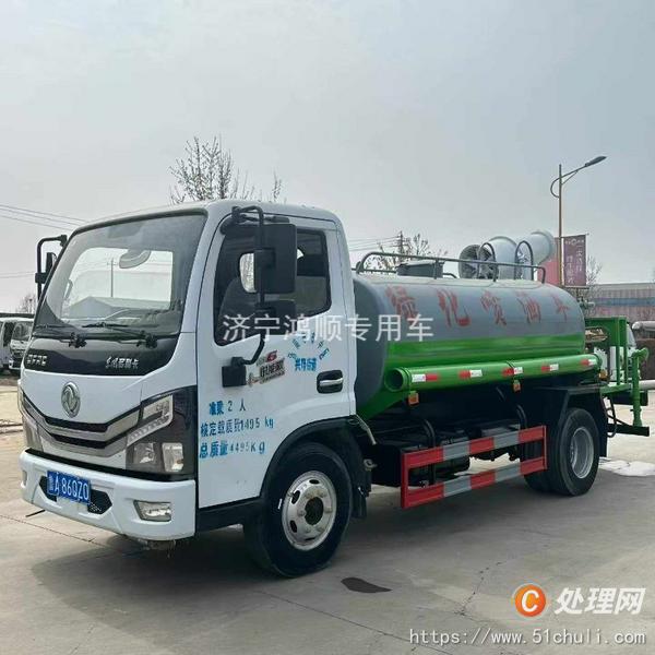 二手灑水車