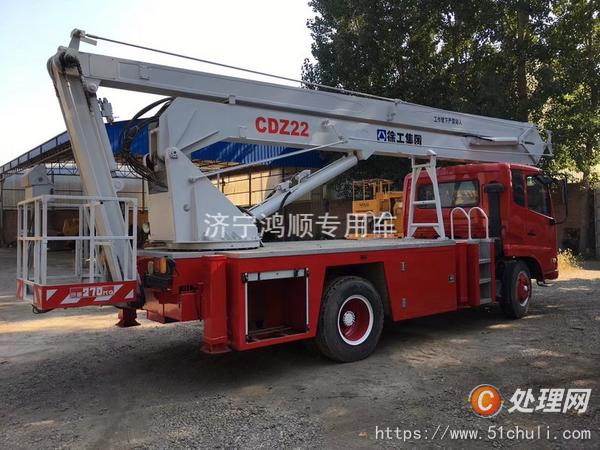二手消防車