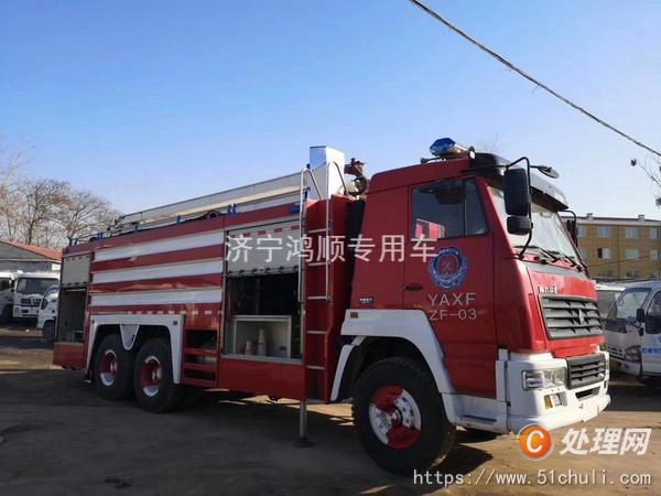 二手消防車