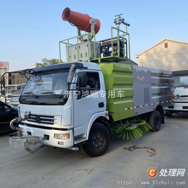 二手霧炮車