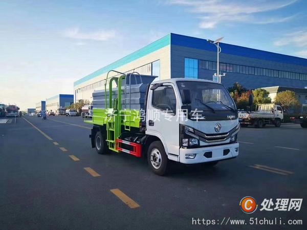 二手掛桶式垃圾車