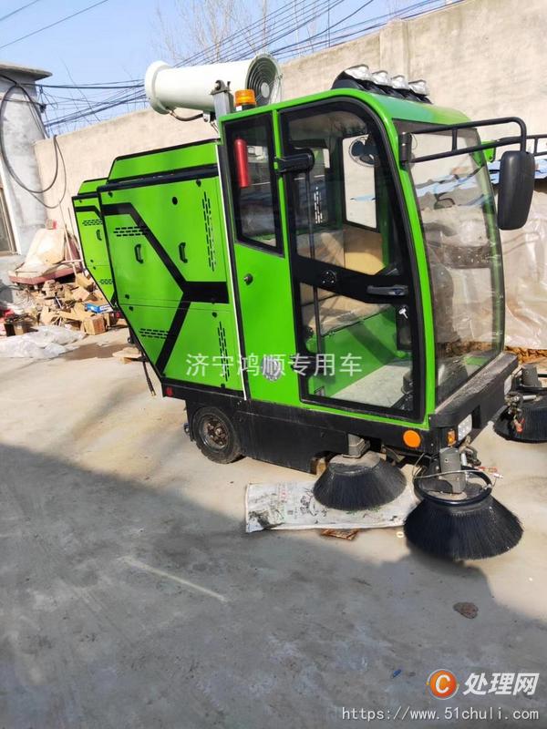 二手霧炮車