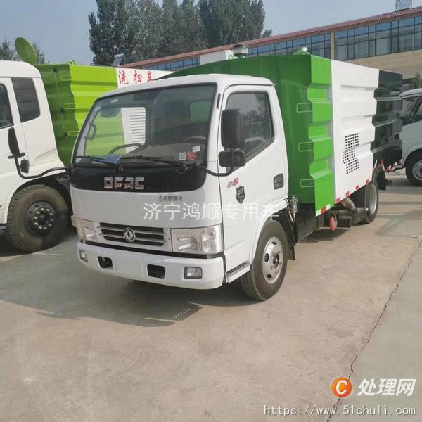 二手吸塵車