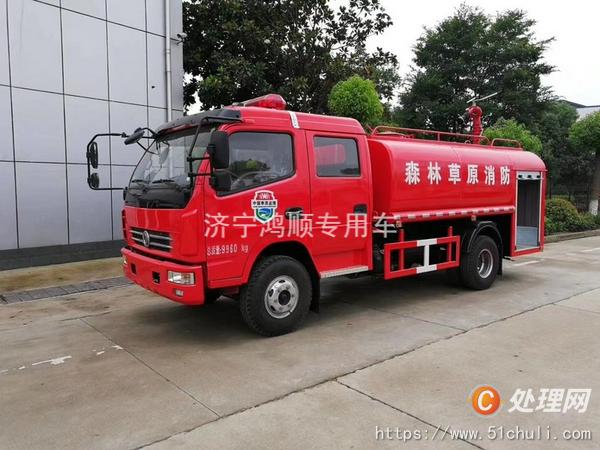 二手消防車