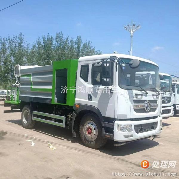 二手霧炮車