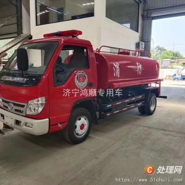 二手消防車