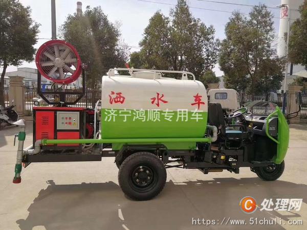 二手霧炮車