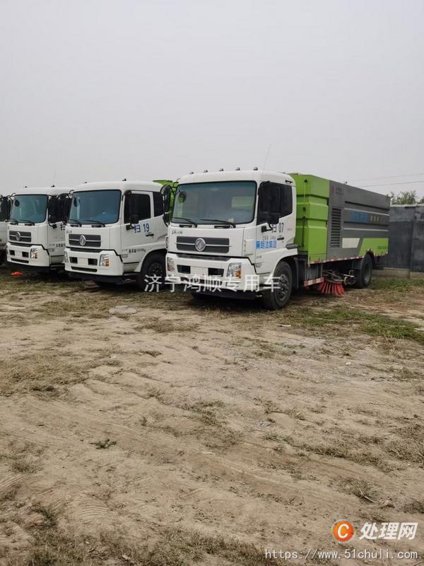 二手洗掃車(chē)