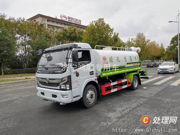 二手霧炮車
