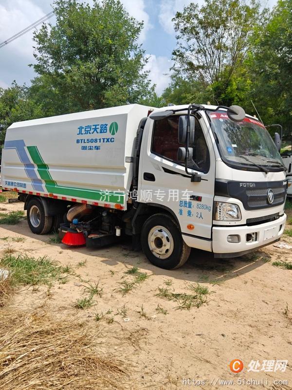 二手吸塵車