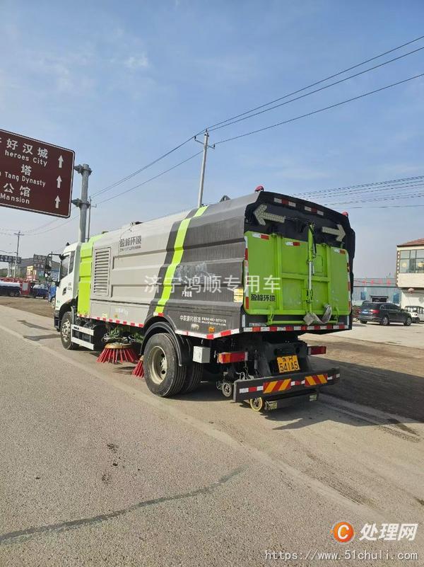 二手洗掃車