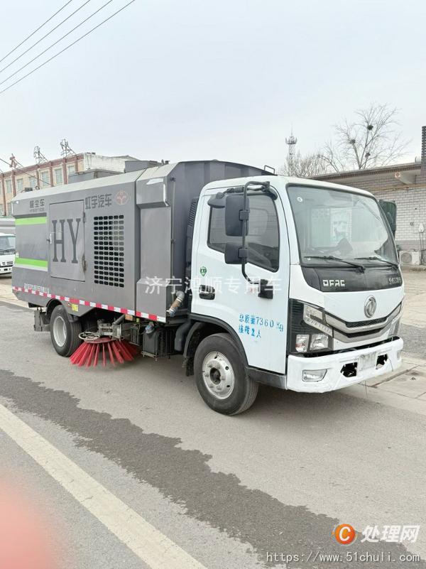 二手洗掃車