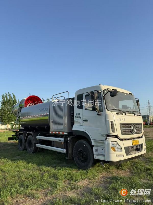 二手灑水車