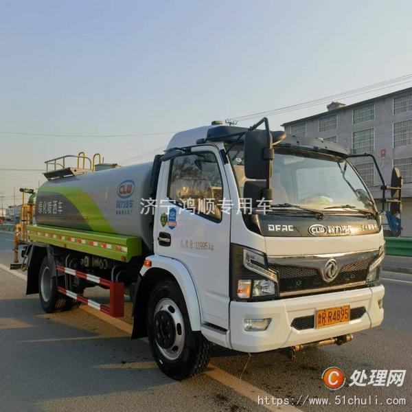 二手灑水車