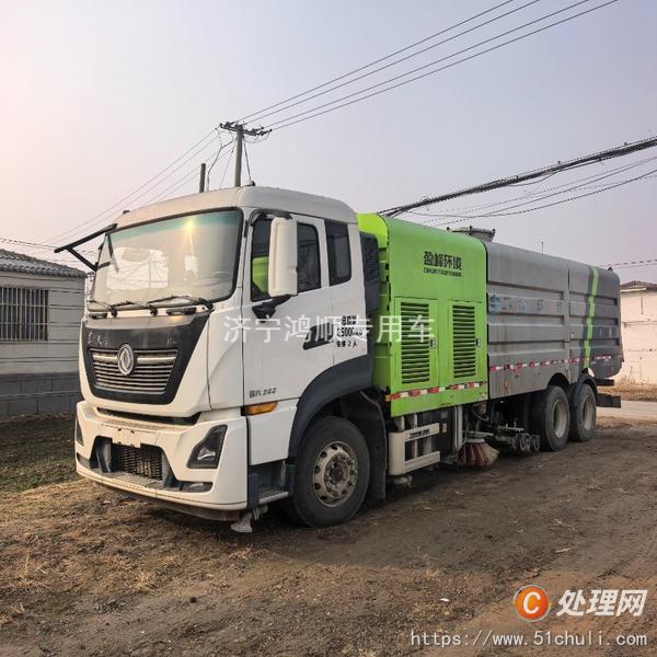 二手洗掃車