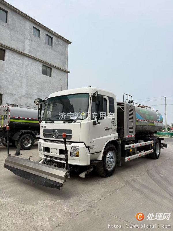 二手灑水車