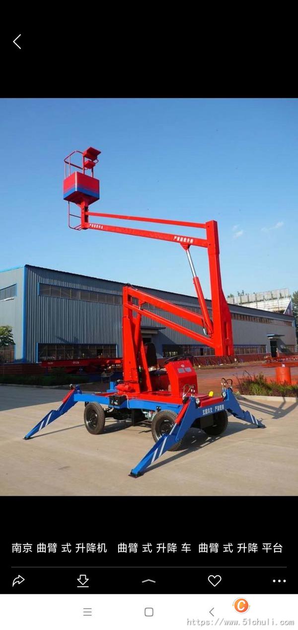 该信息已过期收购二手曲臂式升降机