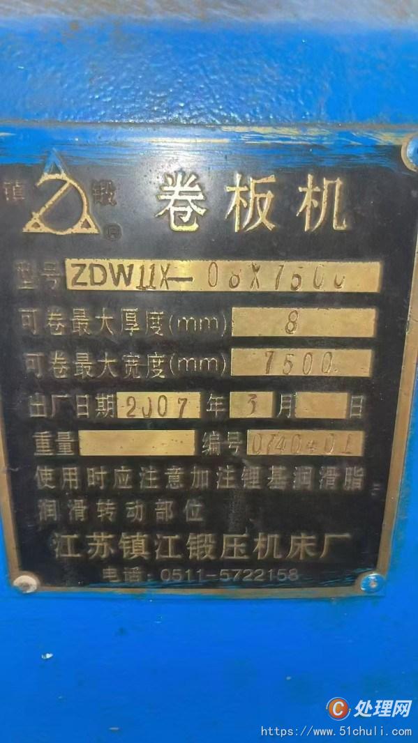 二手卷板機(jī)
