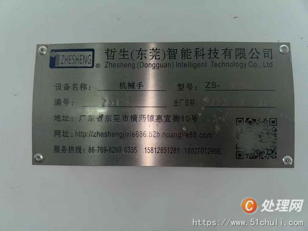 其他二手數(shù)控機床