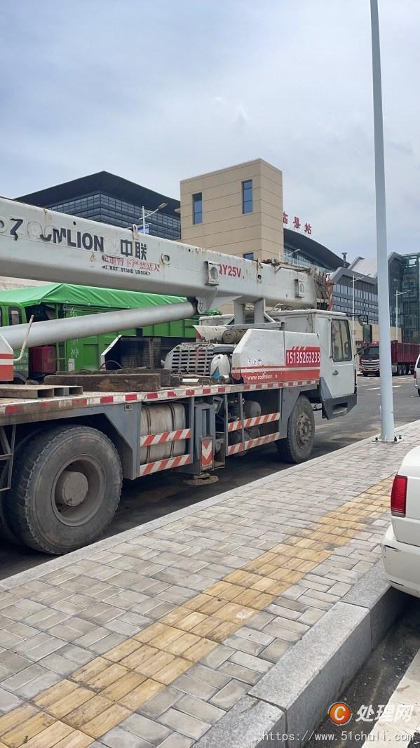 二手汽車吊