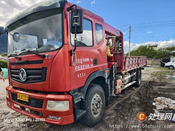二手隨車吊
