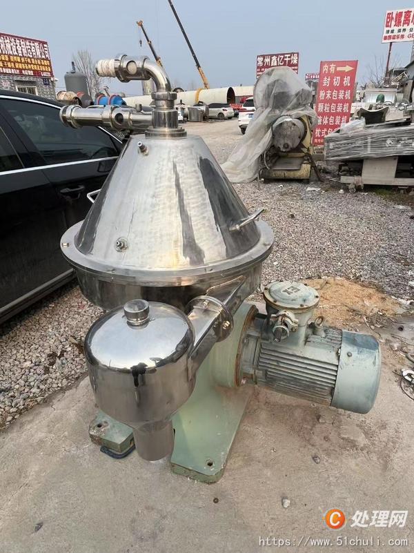 二手分離機(jī)