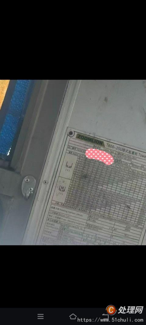 二手塔吊