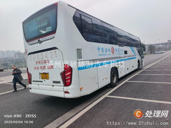 二手客車