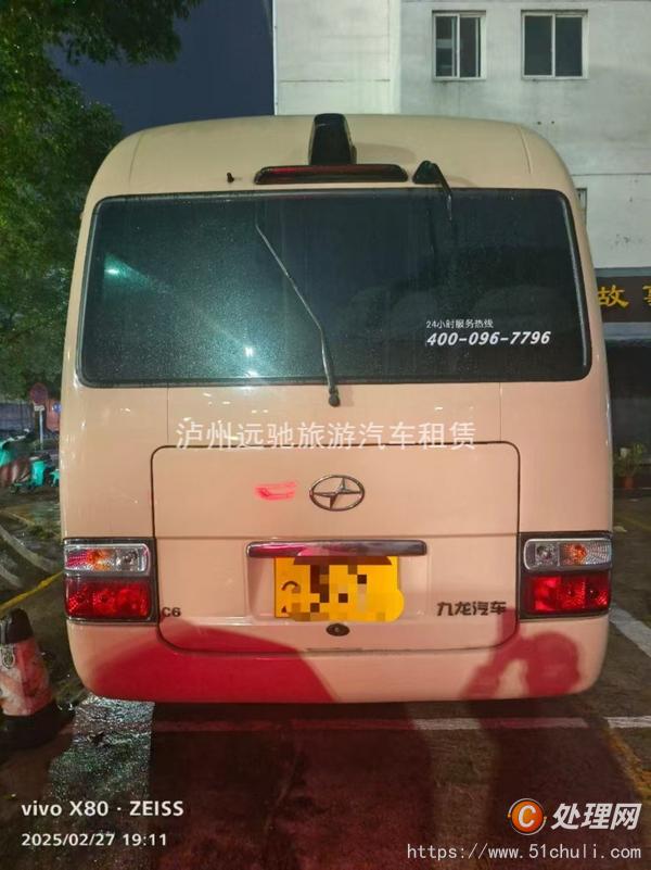 二手客車