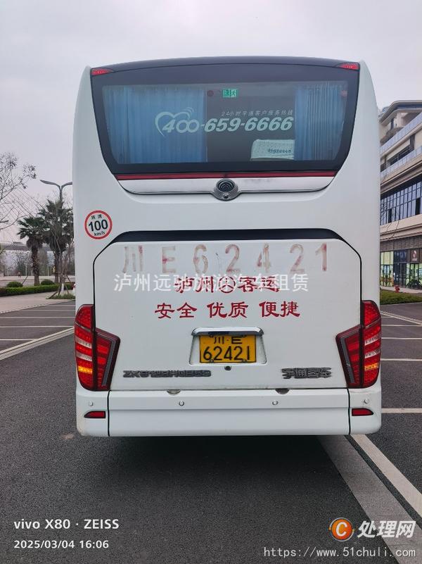 二手客車