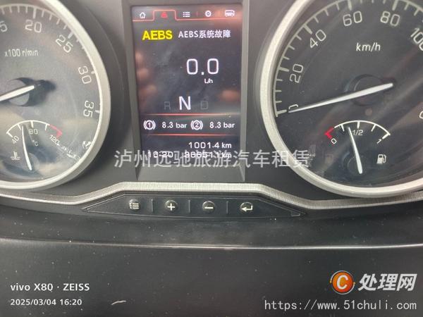 二手客車
