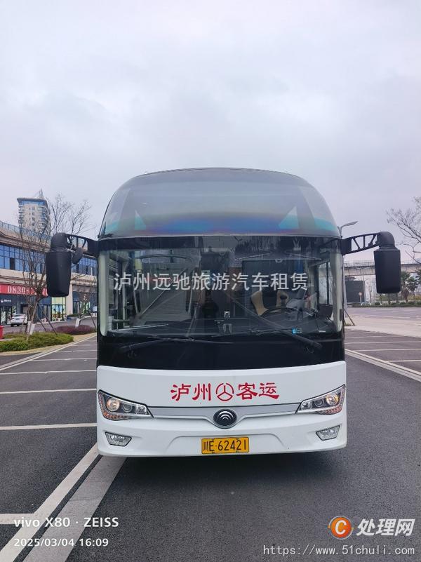 二手客車