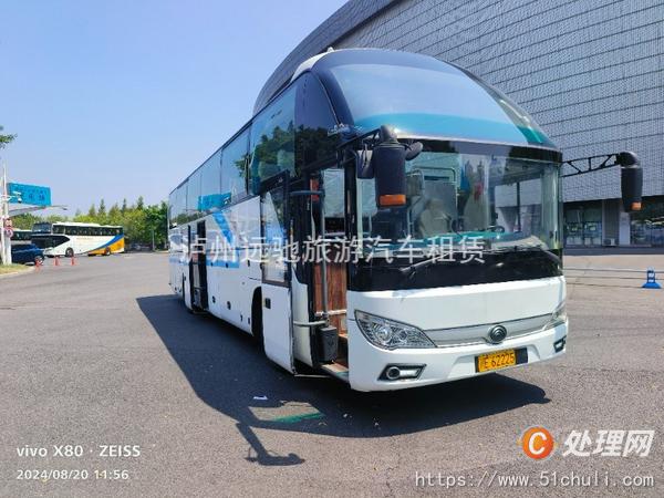 二手客車
